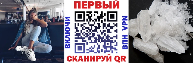МЕГА ссылки Самара АМФЕТАМИН Розовый наркота