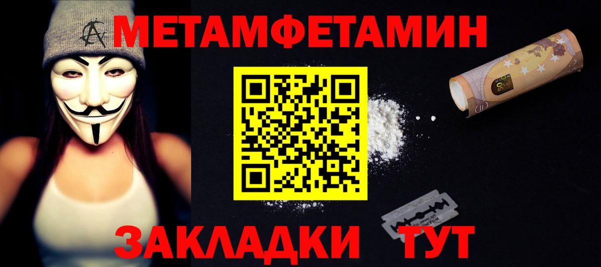 Самара  Амфетамин  Вход с VPN  МЕГА ССЫЛКА  Amphetamine 98% 
