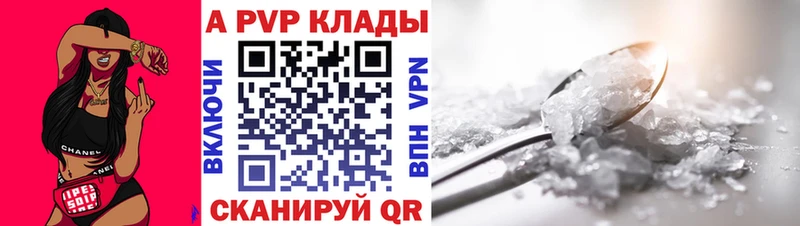A PVP мука  kraken ССЫЛКА  Самара  купить закладку 