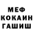 Метадон белоснежный donut army
