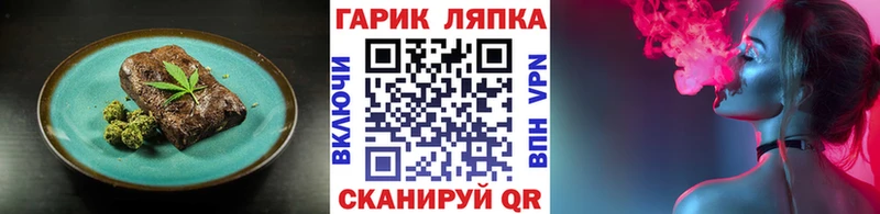 Canna-Cookies конопля  это официальный сайт  Самара  купить закладку  мега рабочий сайт 