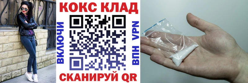 Кокаин 99%  цена   Самара 