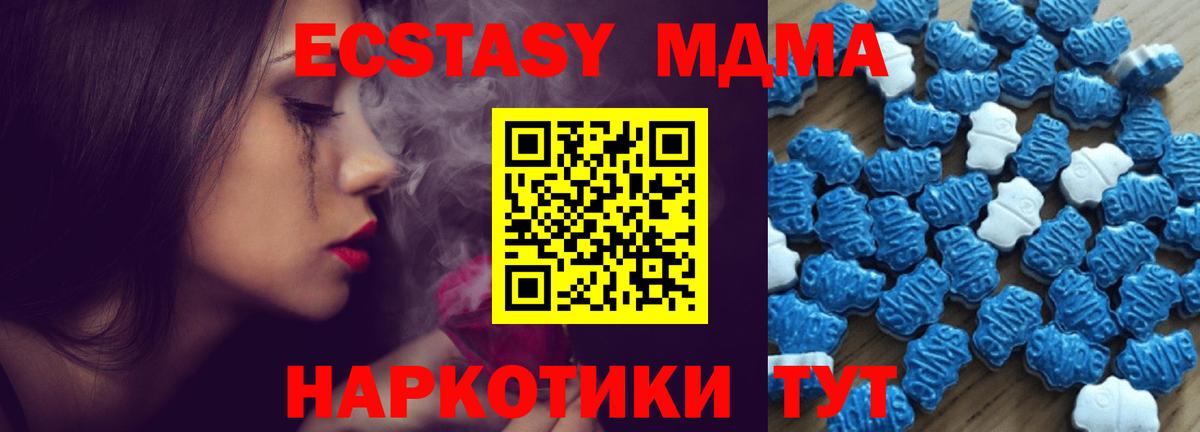 Экстази диски  цены   Самара  Ecstasy 300 mg  Вход с VPN 
