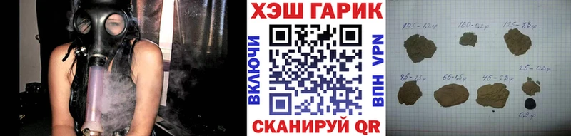 МЕГА маркетплейс  Самара  ГАШ индика сатива 