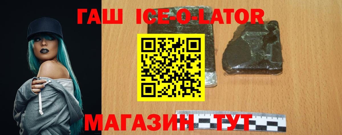 ГАШ  ГАШИШ hashish  Самара  Вход с VPN  ГАШИШ Premium 