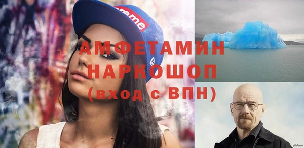 мескалин Алексин
