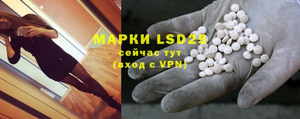 альфа пвп VHQ Алексеевка