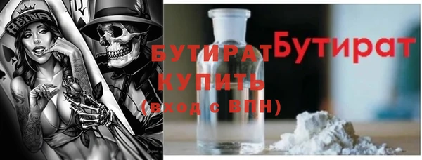 мескалин Алексин
