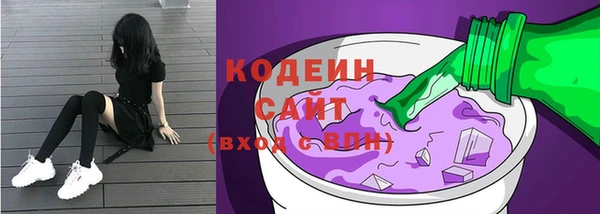 мескалин Алексин
