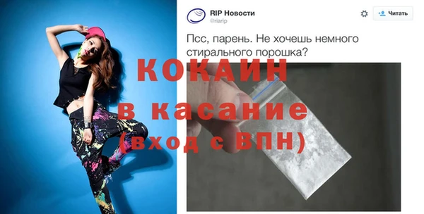 альфа пвп VHQ Алексеевка