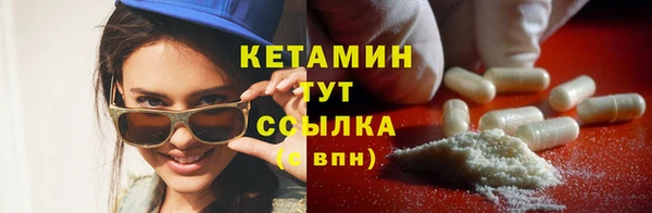 альфа пвп VHQ Алексеевка