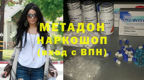 альфа пвп VHQ Алексеевка