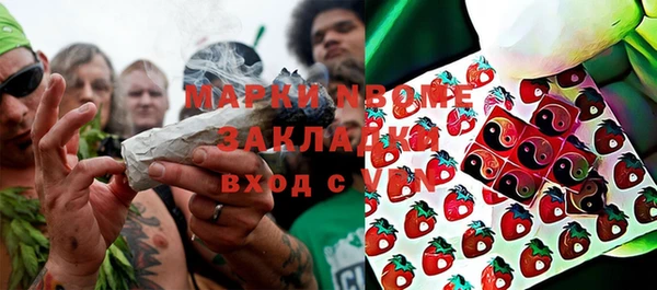 альфа пвп VHQ Алексеевка