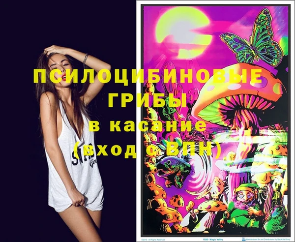 альфа пвп VHQ Алексеевка
