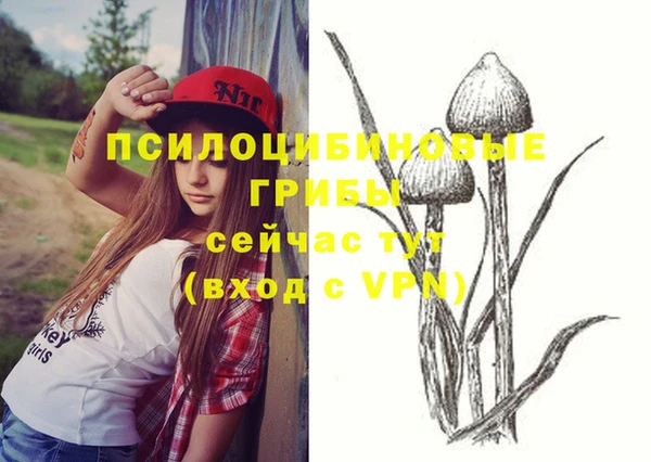 альфа пвп VHQ Алексеевка