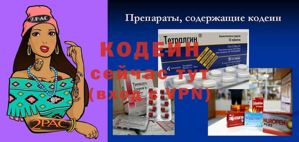 альфа пвп VHQ Алексеевка