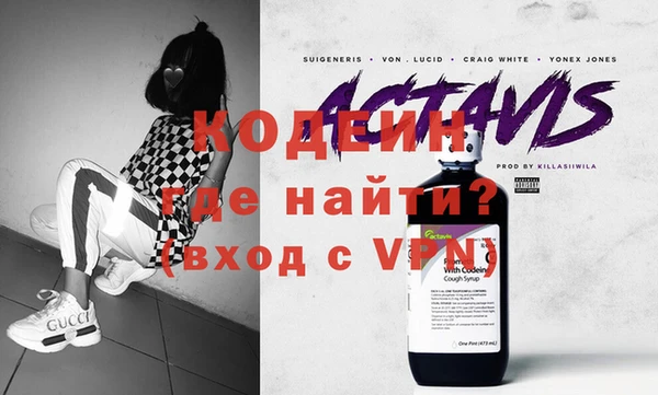 стафф Россошь