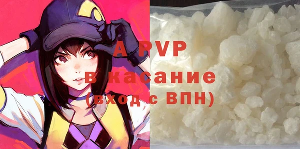 альфа пвп VHQ Алексеевка