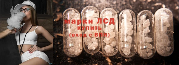 мескалин Алексин