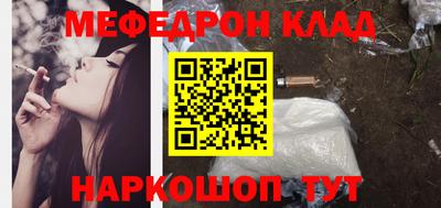 mdpv Усть-Джегута