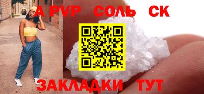 mdpv Усть-Джегута