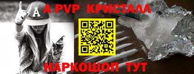 сатива Уссурийск