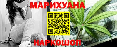 сатива Уссурийск