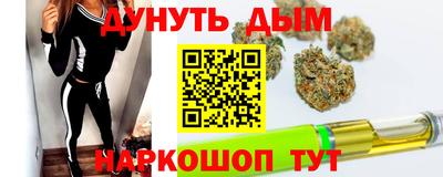 сатива Уссурийск