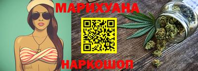 сатива Уссурийск