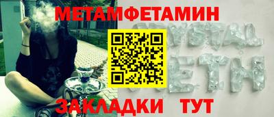 герыч Туймазы