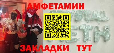 сатива Уссурийск