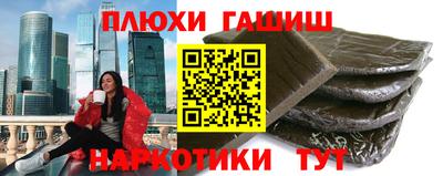 сатива Уссурийск