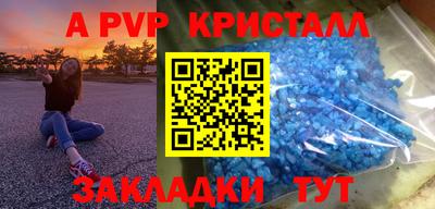 сатива Уссурийск