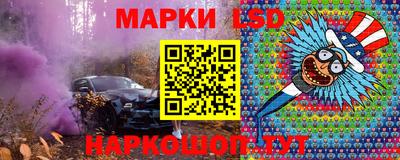 сатива Уссурийск