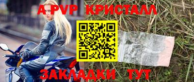 герыч Туймазы