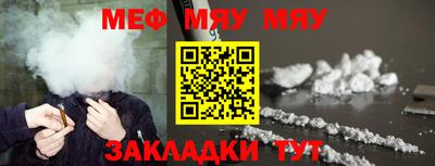 сатива Уссурийск