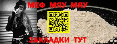 mdpv Усть-Джегута