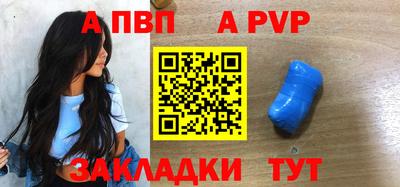 сатива Уссурийск