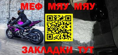 mdpv Усть-Джегута