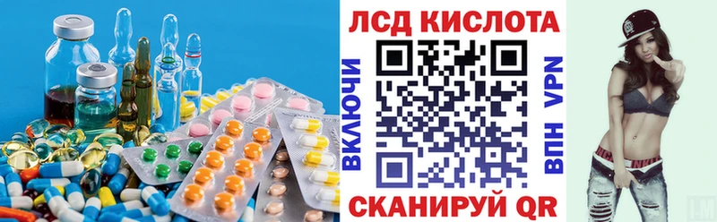 Лсд 25 экстази ecstasy  Самара 