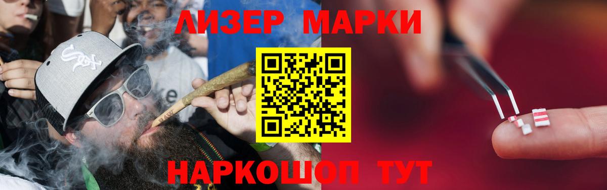 Самара  ГАШ  МДМА  МЕФ   NBOMe  Вход с VPN  Cocaine  А ПВП СОЛЬ кристаллы  Конопля 