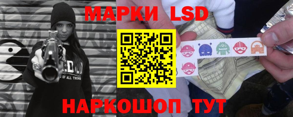 LSD-25 экстази кислота  LSD-25 экстази  Вход с VPN  Самара  ЛСД экстази ecstasy 