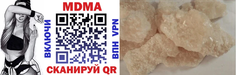 MDMA кристаллы  МЕГА сайт  Самара  где купить  