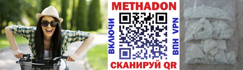 цена   Самара  МЕТАДОН VHQ 