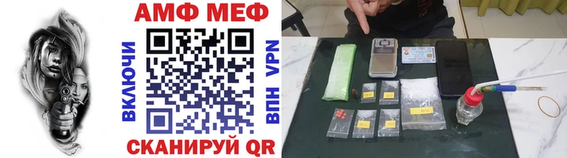 МЕТАМФЕТАМИН мет  МЕГА как войти  Самара 