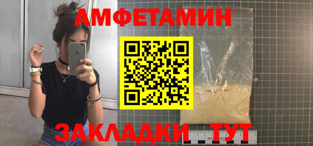 Метамфетамин  Метамфетамин кристалл  Метамфетамин кристалл  Вход с VPN  Самара 
