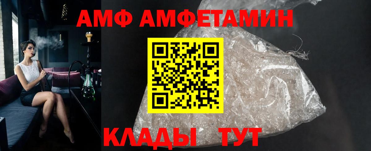 Метамфетамин Methamphetamine Самара