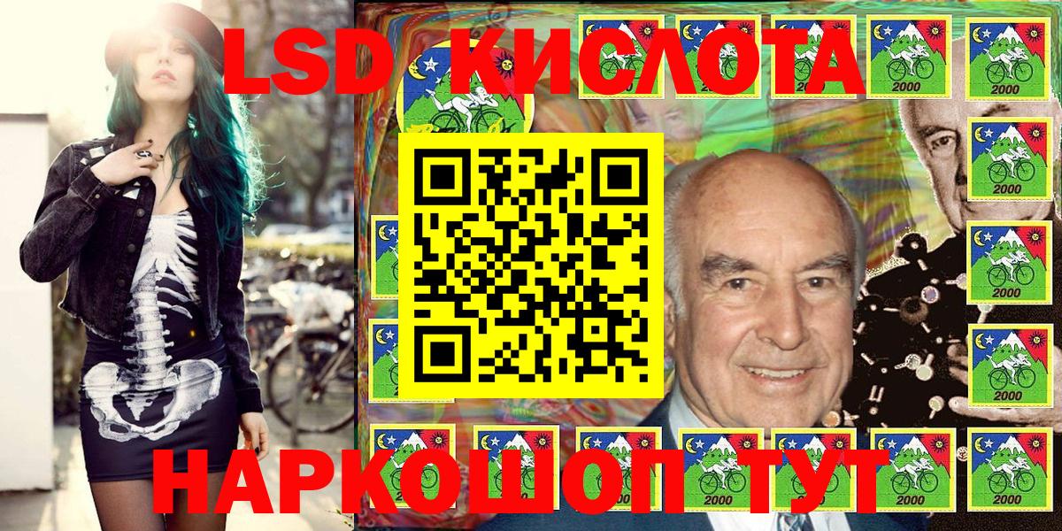Марки NBOMe 1500мкг Самара