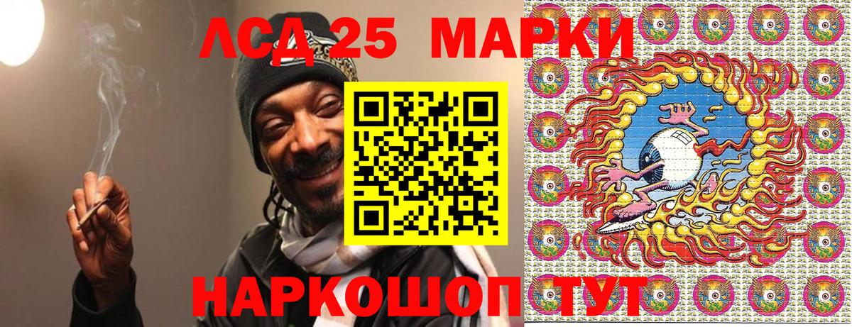 Марки N-bome 1500мкг  Вход с VPN  Самара 